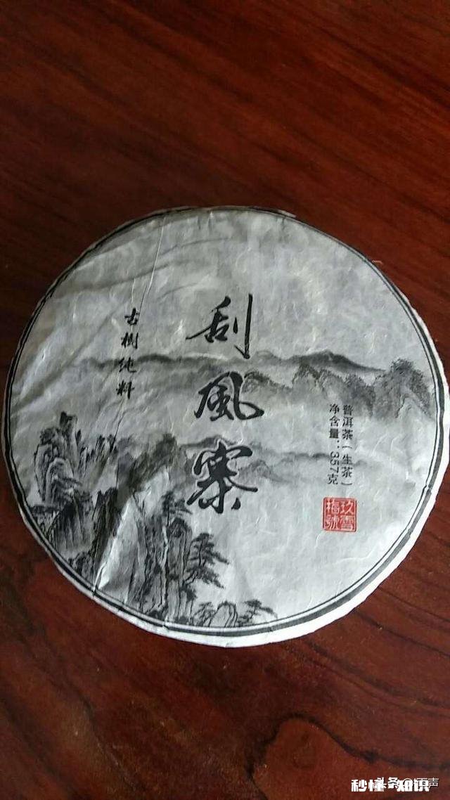 有哪些靠谱的普洱茶店铺可以分享多少价位的普洱茶适合自饮