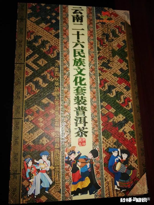 有哪些靠谱的普洱茶店铺可以分享多少价位的普洱茶适合自饮