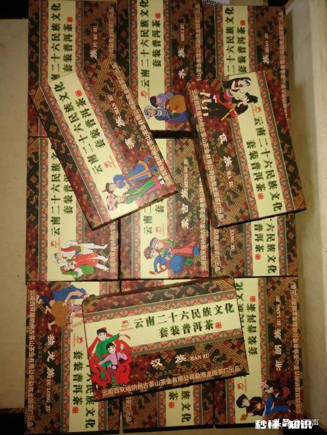 有哪些靠谱的普洱茶店铺可以分享多少价位的普洱茶适合自饮