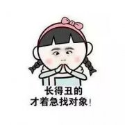 农村大龄未婚女青年的该如何克服心理障碍