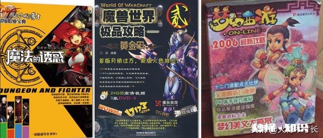 DNF，魔兽正式服和梦幻西游2020年哪个适合回坑