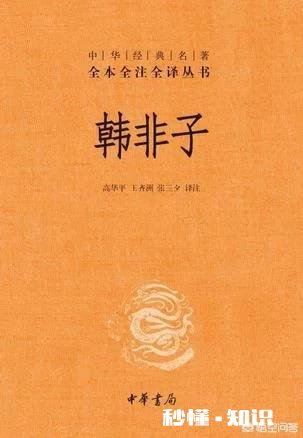 纵横家的核心思想是怎样的