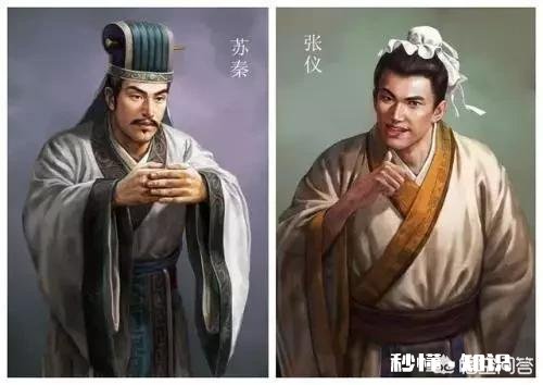 纵横家的核心思想是怎样的