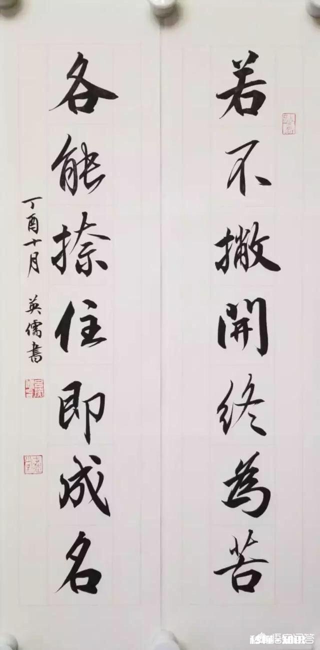 如今还有多少人自己写春联呢,你怎么看