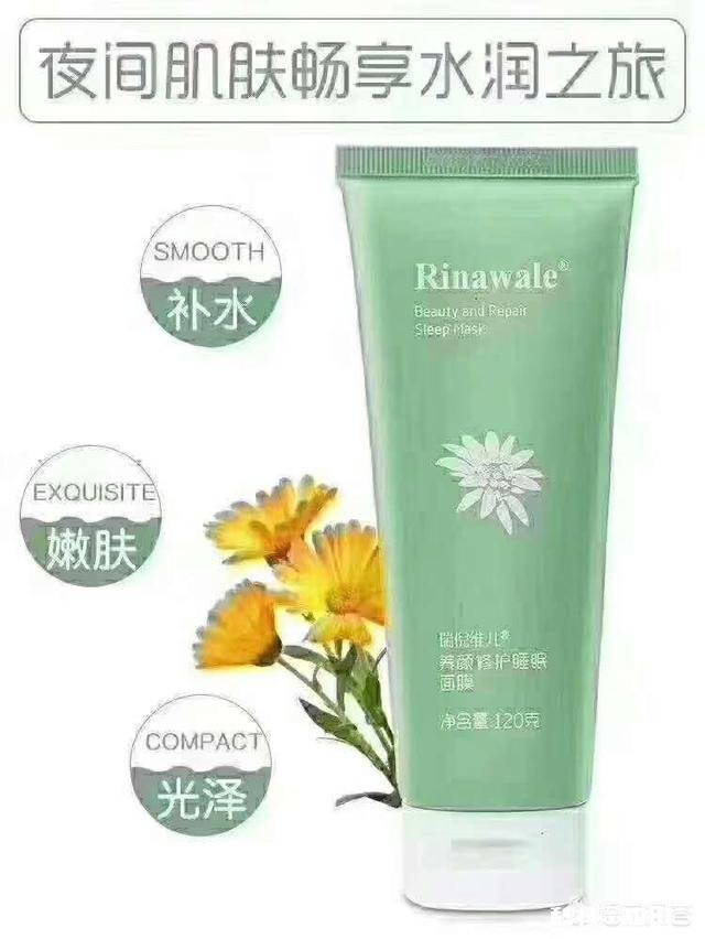 33混合肌肤偏干,有适合的面膜推荐吗