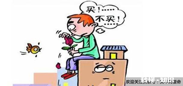 2017年还能买房吗