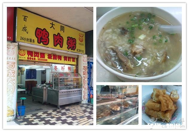 厦门哪家闽南菜餐厅值得前去