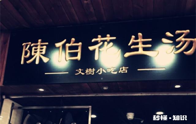 厦门哪家闽南菜餐厅值得前去