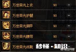 DNF为什么说深渊毕业才是游戏的开始