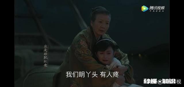 电视剧《知否知否应是绿肥红瘦》讲述的是一个怎样的故事