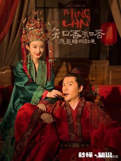 电视剧《知否知否应是绿肥红瘦》讲述的是一个怎样的故事