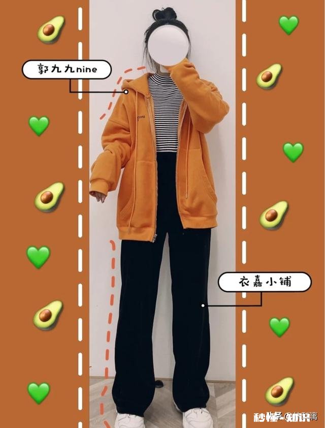 假胯宽适合什么类型的裤子