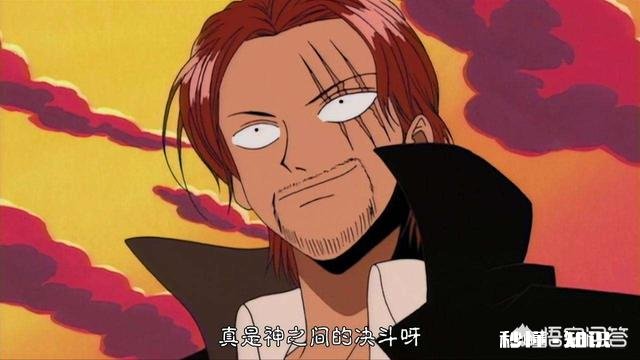 《海贼王》红发和鹰眼再决斗应该是谁能赢呢