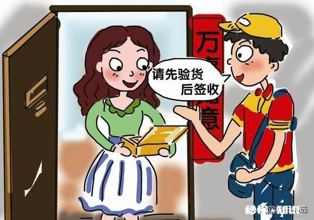 你们谁试过在京东买东西，没收到货，却显示已签收的怎么解决