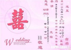 过年了，你有心塞的感觉吗是因为什么呢