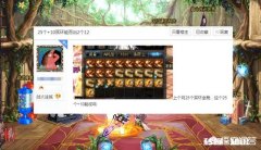 DNF传说耳环不要钱，玩家肝出25个耳环成功冲上12，这种垫子大法管用吗