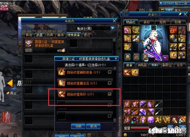 DNF传说耳环不要钱，玩家肝出25个耳环成功冲上12，这种垫子大法管用吗