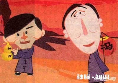 “笑声包袱”是什么意思你如何理解