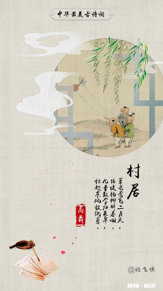 小诗一首，能者尽评，谢