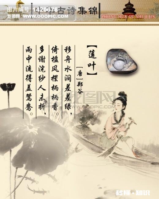 小诗一首，能者尽评，谢