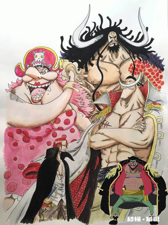 为什么新世界的四皇都想做海贼王，却好像互不侵犯，而路飞或者基德来到新世界就要打四皇