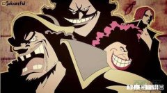 为什么新世界的四皇都想做海贼王，却好像互不侵犯，而路飞或者基德来到新世界就要打四皇