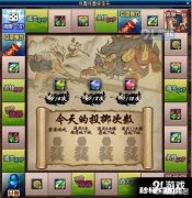 DNF里的哪些活动是童年的回忆