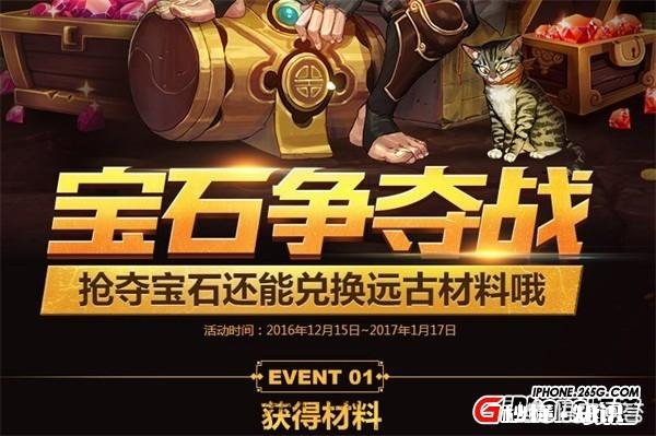 DNF里的哪些活动是童年的回忆