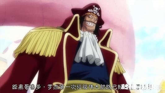 《海贼王》：罗杰没有吃恶魔果实悬赏都能超过凯多和白胡子，如果吃了果实会怎么样