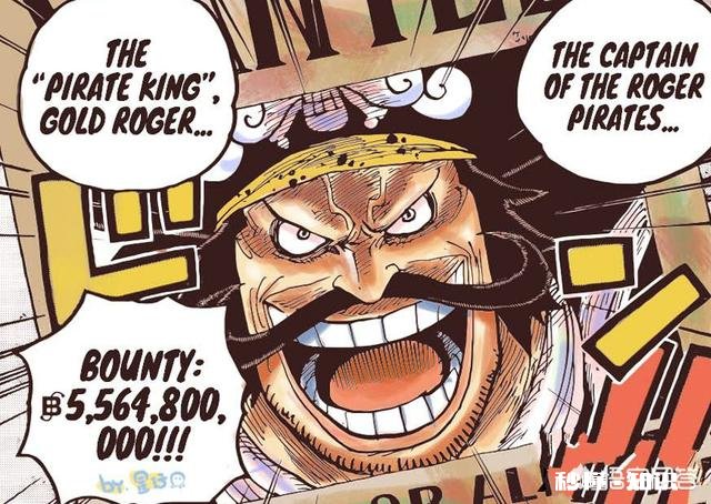 《海贼王》：罗杰没有吃恶魔果实悬赏都能超过凯多和白胡子，如果吃了果实会怎么样