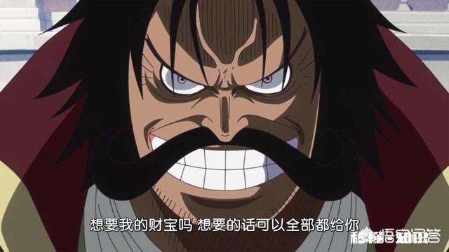 《海贼王》：罗杰没有吃恶魔果实悬赏都能超过凯多和白胡子，如果吃了果实会怎么样