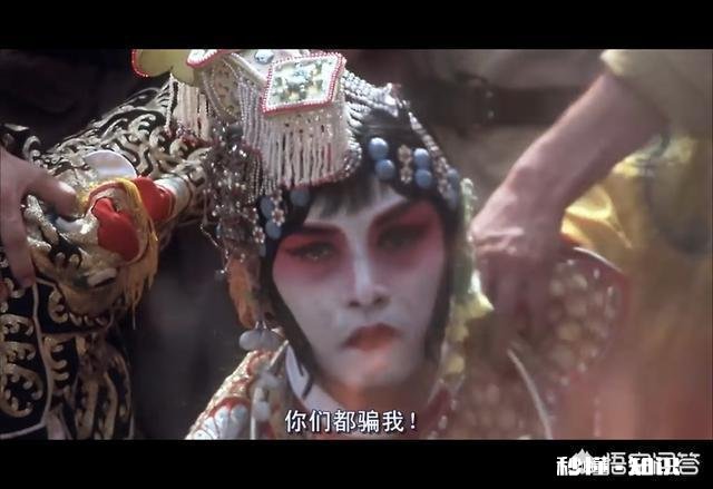 电影《霸王别姬》程蝶衣收养的小四，是什么原因让他变的那么恩将仇报