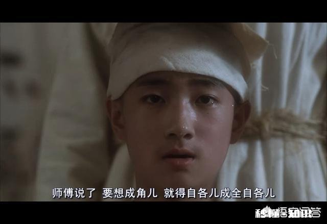 电影《霸王别姬》程蝶衣收养的小四，是什么原因让他变的那么恩将仇报