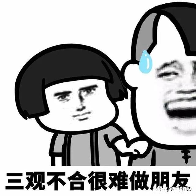 为什么有些人希望别人失业呢