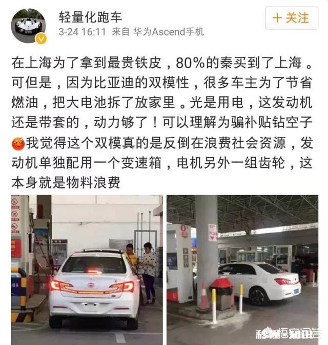 未来比亚迪和上汽谁更厉害