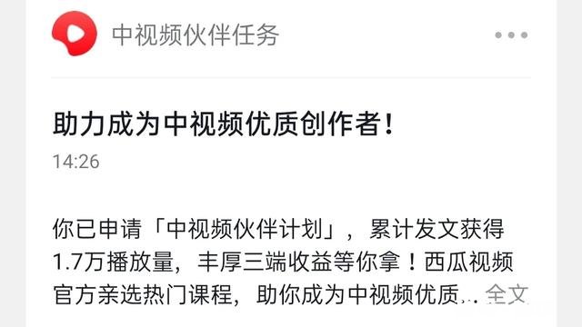 悟空问答个人成就最高的是哪位创作者