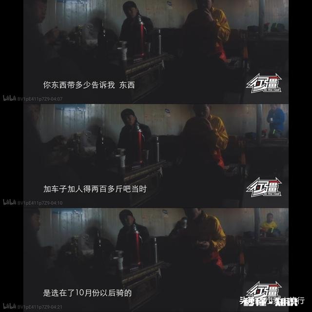 大冬天,有人冰天雪地单人徒步在西藏旅行,是真的假的您相信吗