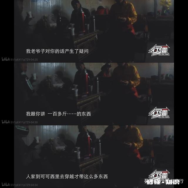 大冬天,有人冰天雪地单人徒步在西藏旅行,是真的假的您相信吗