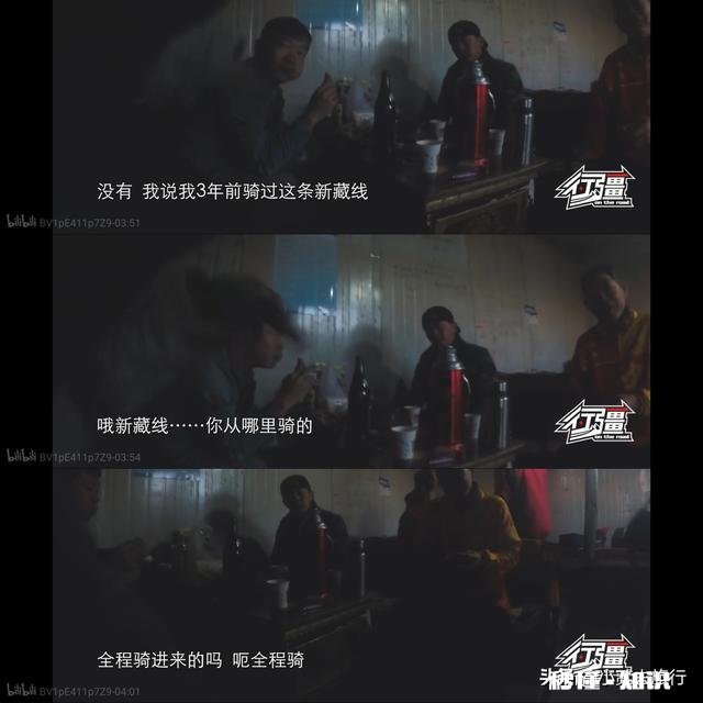 大冬天,有人冰天雪地单人徒步在西藏旅行,是真的假的您相信吗