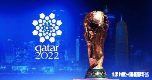 有消息称卡塔尔要失去2022世界杯举办权，真的假的