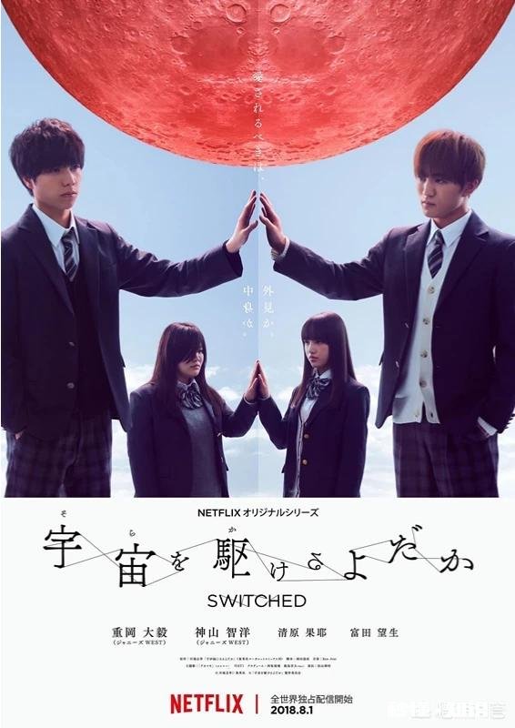 有没有什么好看的动漫或电视节目推荐