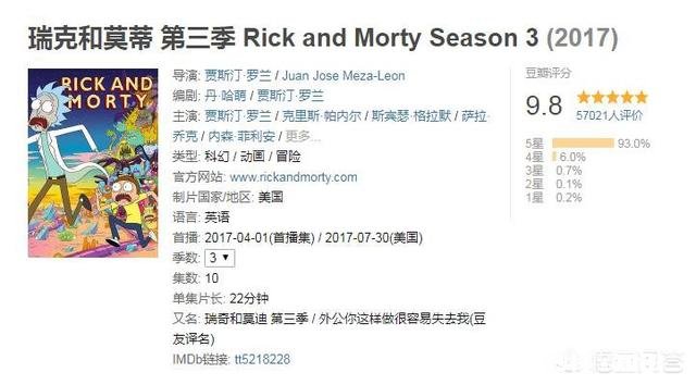 有没有什么好看的动漫或电视节目推荐