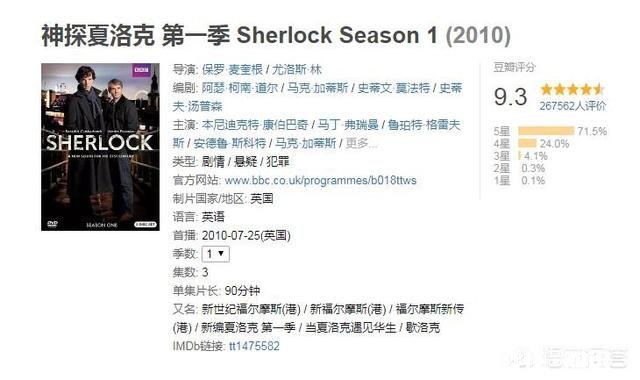 有没有什么好看的动漫或电视节目推荐