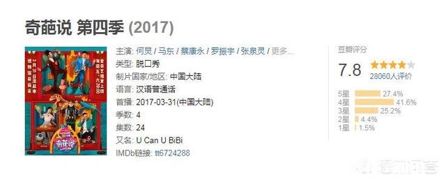 有没有什么好看的动漫或电视节目推荐