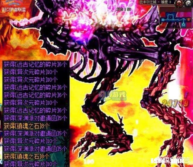 dnf搬砖地图怎么走