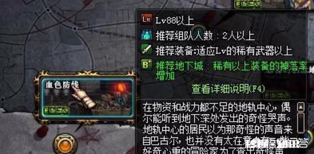 dnf搬砖地图怎么走