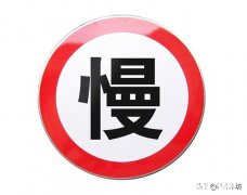 汽车行驶在高速上，如果有车错过出口突然变道把你别下高速，咋办