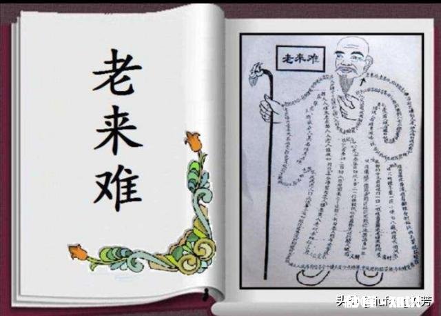 50岁了，对于养老你有什么样的打算