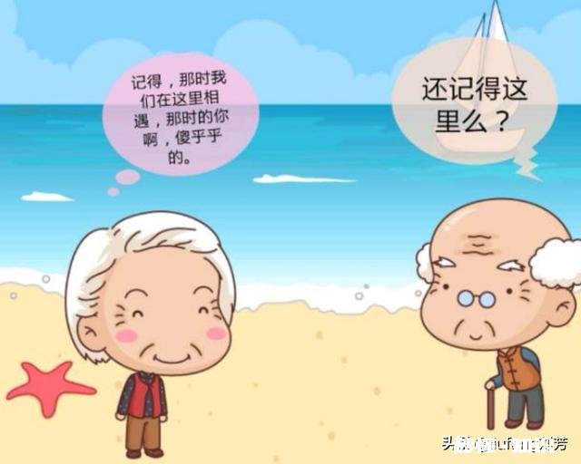 50岁了，对于养老你有什么样的打算