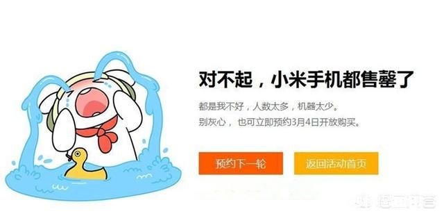 面对即将再次开售的小米9手机，你有什么看法